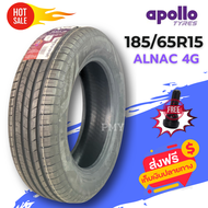 185/65R15 ยางรถยนต์ ยี่ห้อ Apollo รุ่น ALNAC 4G (ล็อตผลิตปี23) 🔥(ราคาต่อ1เส้น)🔥🔇นุ่มเงียบ ทนทาน🔇 ส่ฟรี เก็บปลายทาง