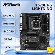  ASRock AMD X670 Motherboard X670E PG LIGHTNING Sokcet AM5 DDR5 192GB support 7900X 7600 8300GE 995