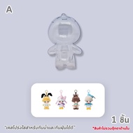 【พร้อมส่งจากไทย】เคสอะคริลิคใส สำหรับใส่ DIMOO เคสป้องกัน DIMOO WORLD x DISNEY Series 100% กันรอย กัน