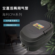 🇲🇾Ready Stock🇲🇾～ORIGINAL～NEW HAILEA CP-40 CPA-60 CPA-120 CPA-160 AC/DC