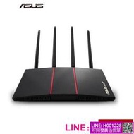 華碩 ASUS RT-AX56U AX1800 無線路由器 分享器 RT-AC88U RT-AC86u