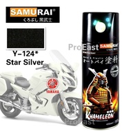 Samurai Y124* Yamaha Star Silver Spray Paint 400ml