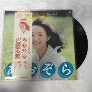 Aozora-Hiromi Iwasaki LP Size 12 Inches K31