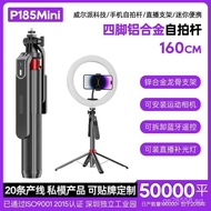 Extendable Selfie Stick with Stand P185Mini Mobile Phone Portable Selfie Stick Bluetooth Handheld Se