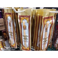 Siwak Wholesale Al-Mubarak Pakistan | Siwak Madinah | Siwak Rasulullah SAW