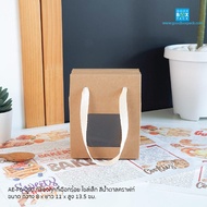 Goodboxpack (20ใบ/แพ็ค) กล่องคุกกี้เชือกร้อย กล่องกระดาษ กล่องเบเกอรี่ กล่องขนม กล่องของฝาก กล่องของขวัญ