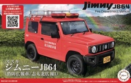 富士美 Fujimi 鈴木 Suzuki Jimny JB64 (Fire Department Vehicle/ Shida Kita PR-1) 消防署公務車 1/24比例塑膠模型套件 [FJ-0