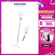 KASHIWA เครื่องดูดฝุ่นอเนกประสงค์ เครื่องดูดฝุ่น เครื่องดูดฝุ่นแบบมือถือ รุ่น KW-907
