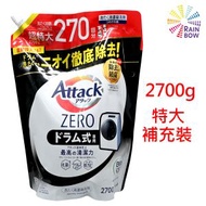 花王 - KAO - Attack ZERO 抗菌除臭 濃縮洗衣液（滾筒式裝）2700g [特大補充裝] (17497)(平行進口)