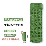 A222（單人）充氣床 充氣墊  腳踩充氣 家用露營必備