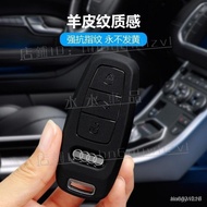 Beibei Selection🔥{New Product Hot Sale} Suitable for Audi A6L Key Cover a3l a7l a8l q6 q4 e-tron q7 