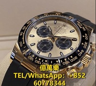 全網回收 名牌名錶 大牌手錶 二手名錶 懷錶 鐘錶 Rolex 勞力士 Daytona 116518LN