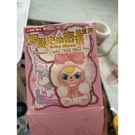 GENUINE - BB3 ROMANCE CIPHER PLUSH HAS SHOWN