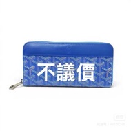 Goyard 長銀包 藍色