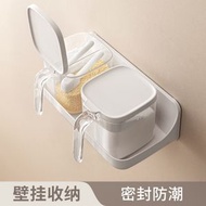 廚房調味料盒套 調味盒 調味架 家用調味料盒套裝調味架調味罐收納盒壁掛置物架