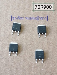 70R900Pชิพ 5A750V [MOSFET] TO-25270R900Pชิพ 5A750V [MOSFET]