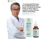 TARGET PRO by watsons Essential​ SOS Concentrate​d Serum​ 30​ ml. ซีรั่ม​บำรุง​เสริมเกราะป้องกัน ฟื้