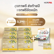 [🧡ส่งฟรี ส่งไว🧡] beta oil เบต้าออย เบต้าออยล์ เบต้าออยล์ betaoil (1กล่อง 10แคปซูล) #เบต้าออยล์ เบต้า