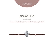 Ravipa | พระพิฆเนศ ปางประทานพร - สร้อยข้อมือศักดิ์สิทธิ์