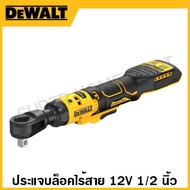 DEWALT 12 Volt Cordless Block Wrench Size 1/2 Inch Only Empty Machines Model DCF512N-XJ