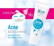 โฟมล้างหน้า Dr.Montri ดร.มนตรี ด๊อกเตอร์มนตรี Dr.Montri Facial Foam 125ml. โฟมล้างหน้า กระจ่างใส ไร้