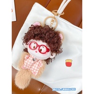 Cute Explosive Head Curly Hair Doll Fried Edamame Bag Pinch Plush Toy Pendant Gift Girl Bag Ornament