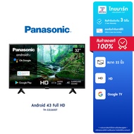 Panasonic LED TV TH-32LS600T HD TV ทีวี 32 นิ้ว Android TV Google Assistant Chromecast แอนดรอยด์ทีวี