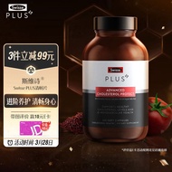 Swisse斯维诗 PLUS 清畅片120粒 胆固醇 含红曲米番茄红素 抗击氧化清畅调节支持细胞级养护中老年心血管健康