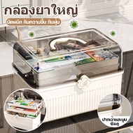 Big Pill Box Folding Medicine With Handle Multifunctional Household High-Capacity