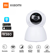 Xiaomi Mi Home Security Camera 360° SE 2K v380 Q118S PTZ Pro WI-FI HD 1080P / 1296P กล้องวงจรปิดไร้สาย