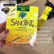 German local version of Sanotint Shengsi Ting natural plant organic pregnant women can show white ha