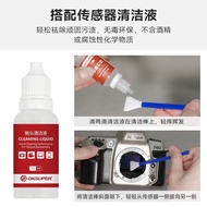 New Product cmos Convenient 12y Camera Full Frame Digital Semi-Sensor Set Frame Cleaning Cleaning St