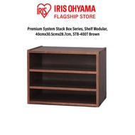 IRIS Ohyama STB-400T - Japan System Stack Box, Wooden Box Storage Shelves Modular, Wide, Brown