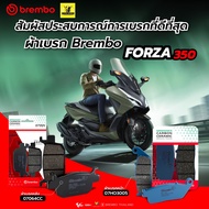 Brembo/ผ้าเบรกหน้า 07HO3005/สำหรับ Honda Forza 300 ปี18 > 20 / Forza 350