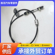 Bekalan Pengeluar Sesuai untuk Ford Focus 12 Model 1.6 Kabel Shift Gear CV6P7E395BC Transmisi Manual