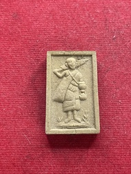 หลวงปู่โต๊ะ วัดประดู่ฉิมพลี พระสิวลี ปี 2521 พิมพ์รูปไข่ เนื้อเกสร พร้อมเลี่ยม สภาพสวย มีบริการเก็บเ