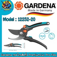 Gardena กรรไกรตัดกิ่ง PremiumCut Pro Flex สำหรับตัดกิ่งกว้างสูงสุด 24 มม. รหัส (12252-20)