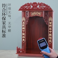 AT*🛬Buddha Niche Altar Household Economical Guanyin Altar Worship Cabinet Master Worship Table Wall-