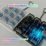 9 Key Toy Keyboard Stress Relief/Luminous Mechanical Keyboard/DIY Keyboard Pendant