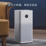 空氣淨化器小米空氣凈化器除二手煙2S家用除負離子小型3室4lite米家pro空氣清淨機