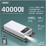 Remax RPP-113 Mengine Series 40000mAh Powerbank Micro USB iOS Type-C Input 4 USB Ports Large Capacit