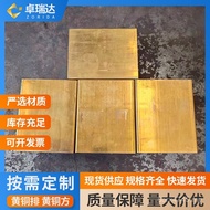 Zero Cut Brass Brass Row Ready Stock H62 Brass Flat Bar Square Bar H59 LUNI