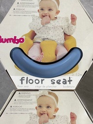 Bumbo Floor Seat 軟身BB嬰兒座椅BB凳