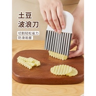 Japanese Potato Cutter Wave Potato Cutter Potato Cutter Potato Cutter Potato Fries Handy Tool Spike 