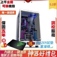 十銓 T Force XTRE 微星 RTX3080 VENTUS 3X 金士頓 NV1 2TB M. 2F1 電腦 電 