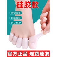 Silicone Toe Covers - Reduce Friction & Alleviate Pain | Lightweight Protection Against Calluses