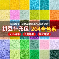 Fusion Beans Fitting Beans Refill Pack Handmade diy Full Set 221 Colors 2.6mm Compatible with COCO C