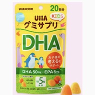 UHA Gummy Supplement Kids DHA in Orange &amp; Lemon Flavor / Vitamin Anak
