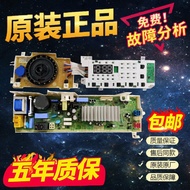Suitable for LG Drum Washing Machine FCV10G4T Computer Board EBR872005 FG10TV4 FLX80Y2W