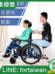 保障電動輪椅雙人全自動可疊老年殘疾人智能代步車輕便雙控制器